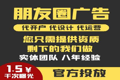 百度推广费用攻略：降低成本案例分析